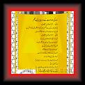 zandgi Aur Moot ke 01 * 22.03.2008 * 454 x 654 * (74KB)